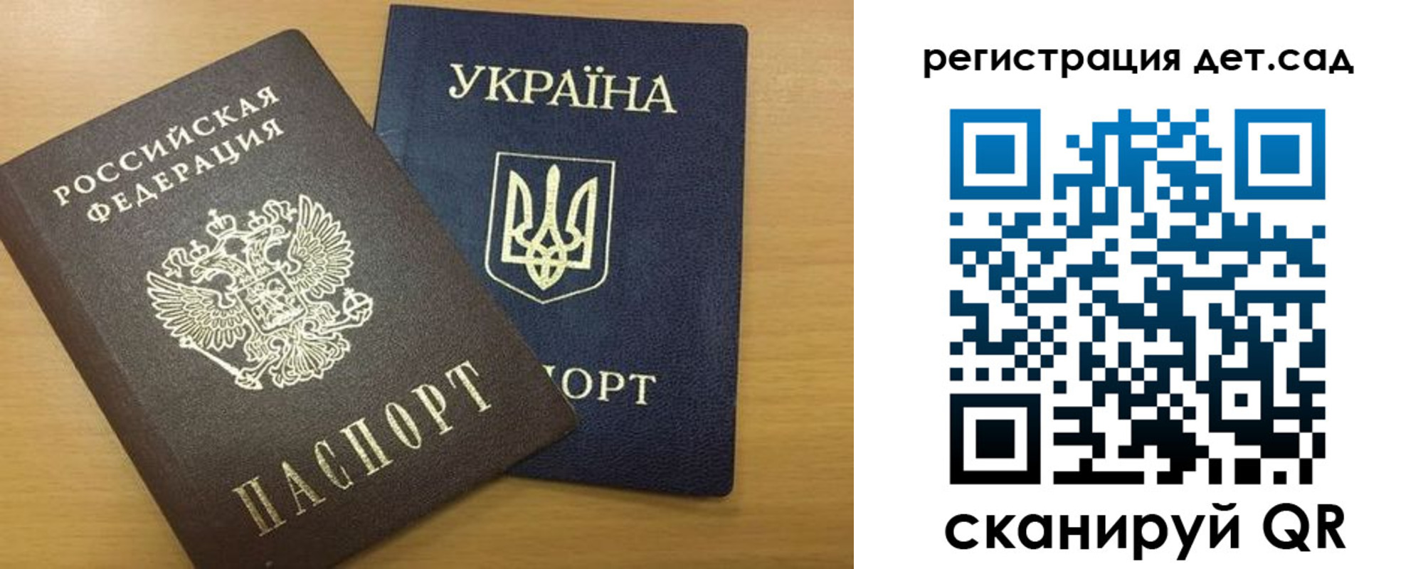 временная регистрация законно в Кунгуре