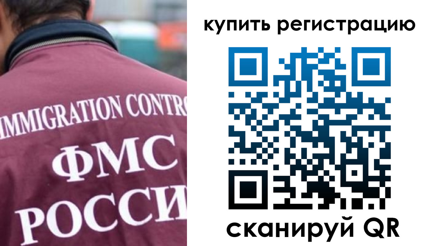 временная регистрация госуслуги в Кунгуре