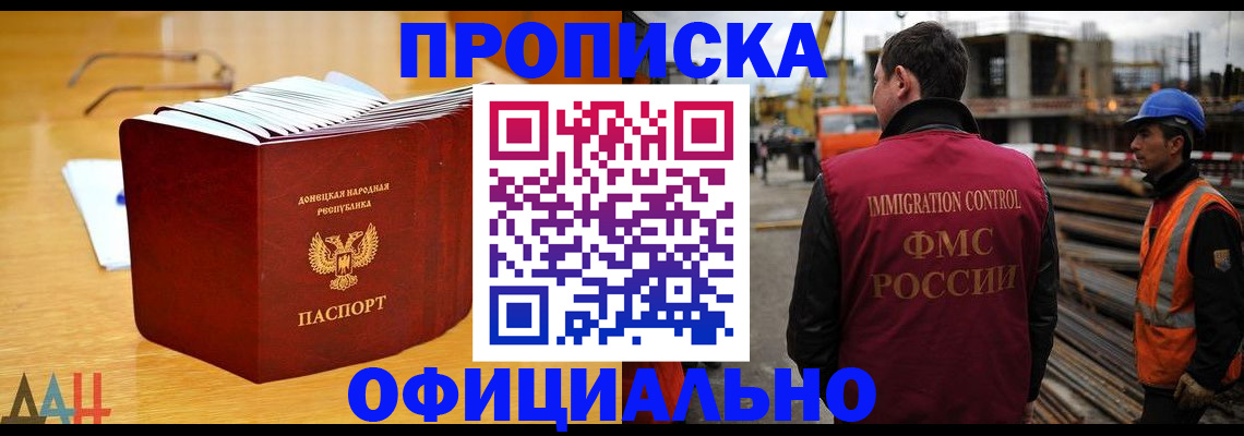 форма 3 в Кунгуре
